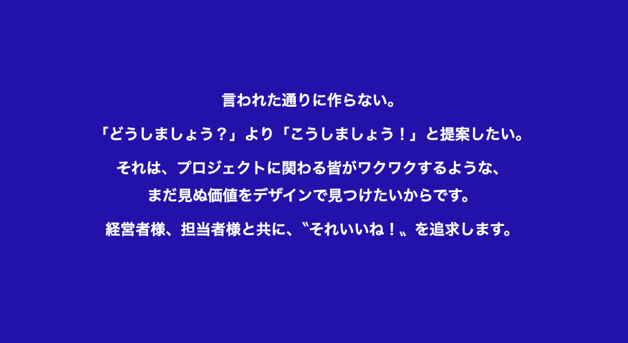 WEBサイトをリニューアルいたしました